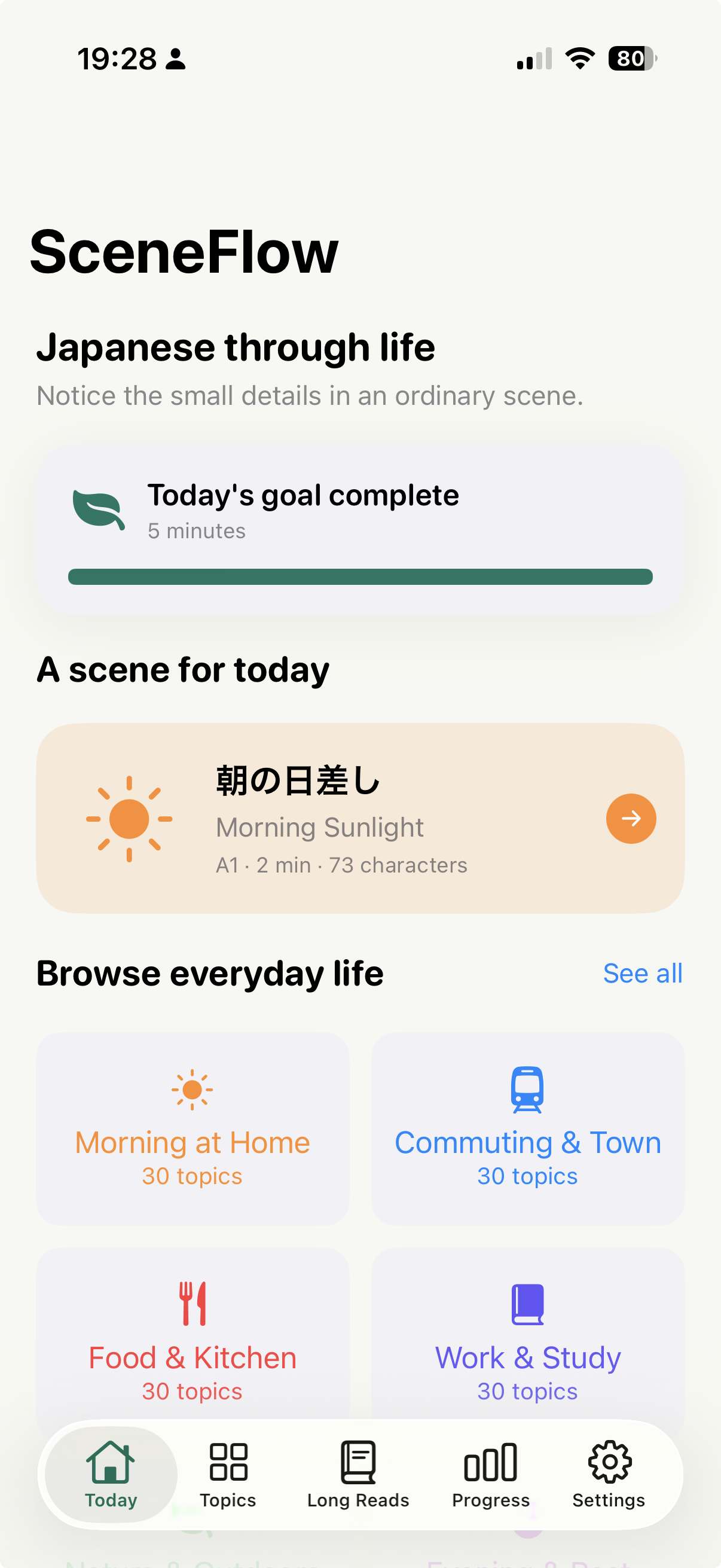 SceneFlow home screen on iPhone