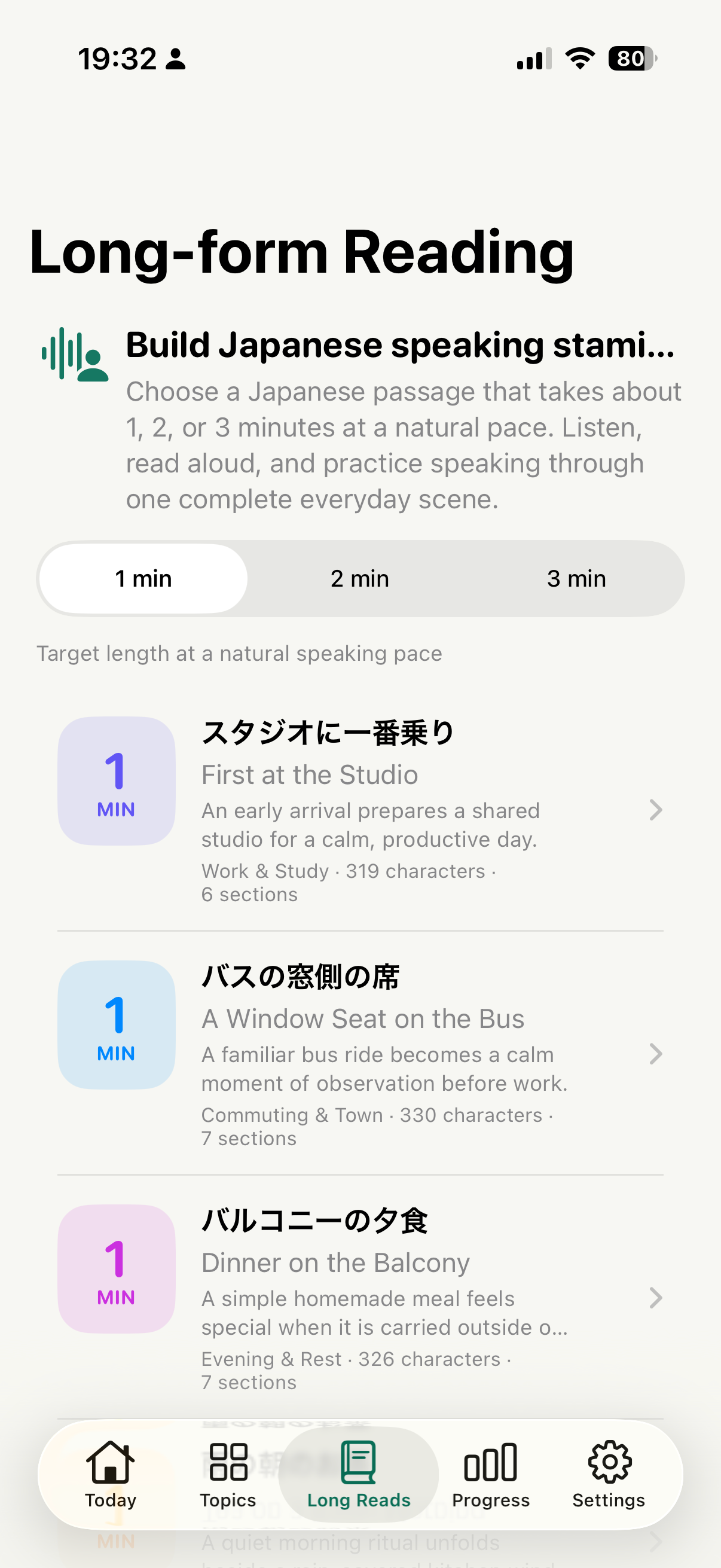 Long reads list screen