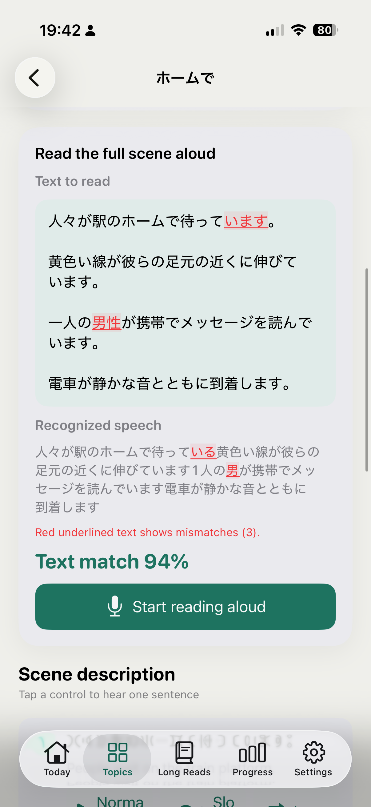 Read aloud result screen